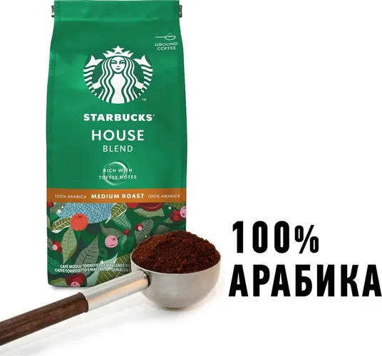 Кофе молотый Starbucks House Blend Medium Roast, 200 гр, фото