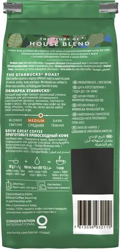 Кофе молотый Starbucks House Blend, купить недорого