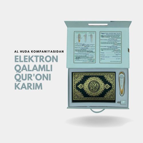 Al Huda elektron qalam bilan Qur'on, White