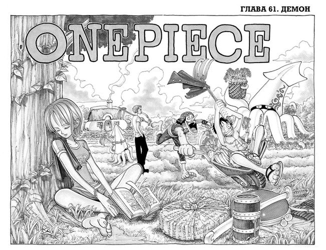 Ода Э.: One Piece. Большой куш. Книга 3, купить недорого