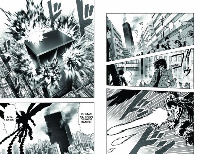 ONE: One-Punch Man. Книга 3, фото