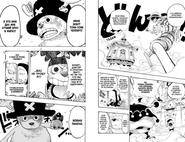 Ода Э.: One Piece. Большой куш. Кн.6. Сакура Хирурка, фото