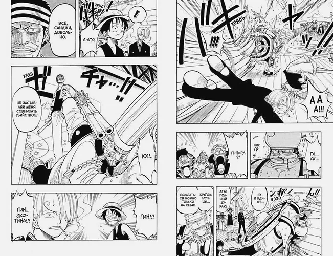 Ода Э.: One Piece. Большой куш. Книга 3, sotib olish