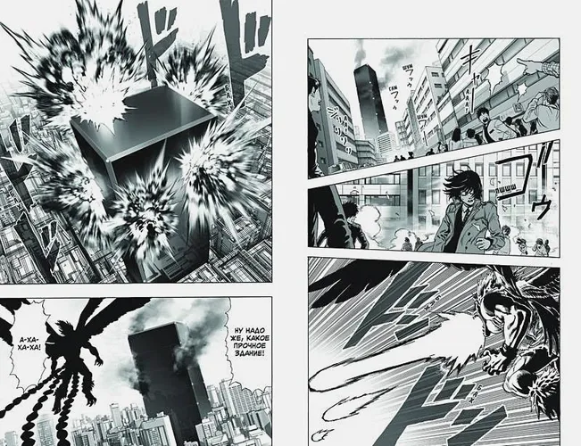 ONE: One-Punch Man. Книга 3, arzon