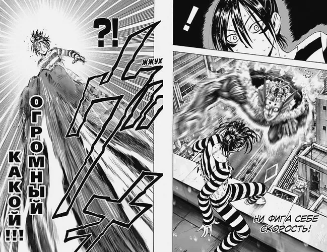 ONE: One-Punch Man. Книга 3, sotib olish