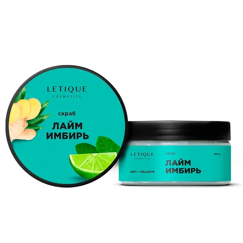 Скраб для тела Letique Cosmetics Лайм-имбирь