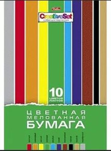 Набор бумаги цветной Мелованной 10л 10 цв. А4ф 195х280мм в папке-Creative Set-