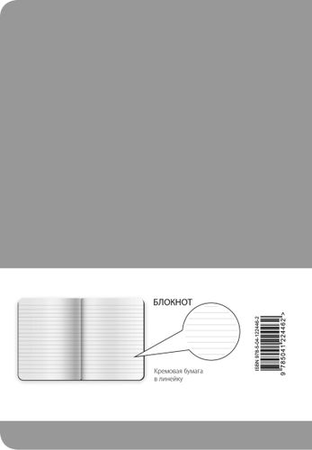 "Minimalizm" bloknot, A5, фото