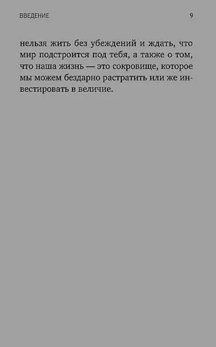 Самое важное | Кови Стивен, sotib olish