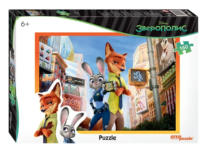 Step Puzzle / Пазл 160 "Зверополис" (Disney)
