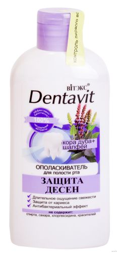 Ополаскиватель для полости рта BIELITA BITЭКС Dentavit Кора дуба+Шалфей Защита десен