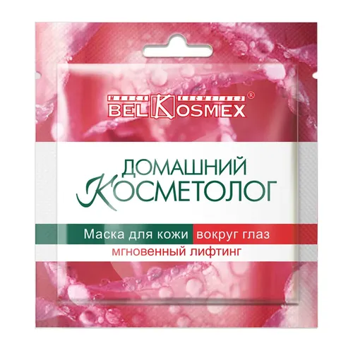 Маска для кожи вокруг глаз BelKosmex "ДОМАШНИЙ КОСМЕТОЛОГ" Мгновенный Лифтинг