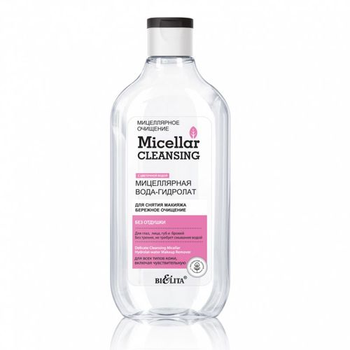 Мицеллярная вода-гидролат BIELITA BITЭКС Micellar cleansing Бережное очищение