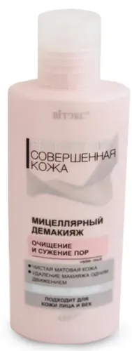 Мицеллярный демакияж для лица BIELITA ВIТЭКС PERFECT SKIN "Совершенная кожа", очищение и сужение пор