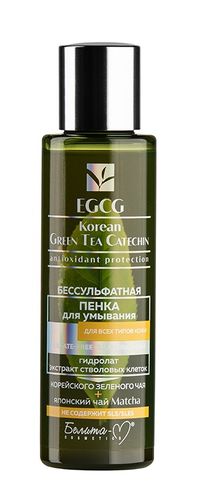 Пенка для умывания Белита-М EGCG Korean GREEN TEA бессульфатная