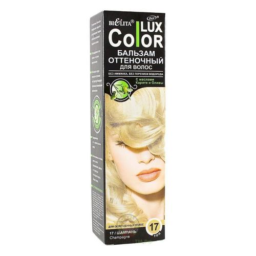 Rangli sochlar uchun balzam "Color LUX", 17 "Shampan", 100 ml