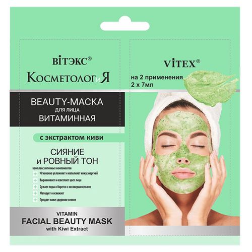 Kivi ekstrakti qo'shilgan VITEX KOSMETOLOGIYA VITAMINI yuz uchun BEAUTY-NIQOB