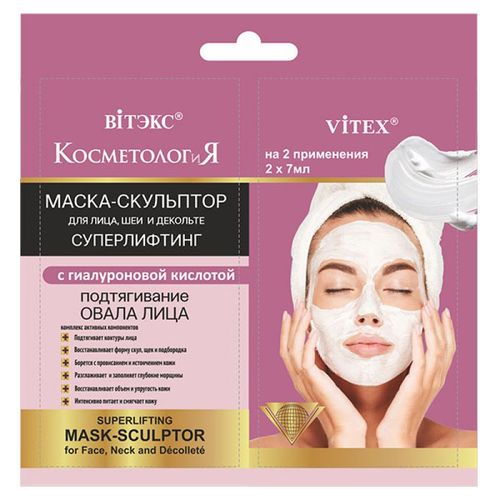 Yuz, bo'yin, dekolte uchun niqob-haykaltarosh VITEX COSMETOLOGY Superlift pialuron kislotasi bilan.