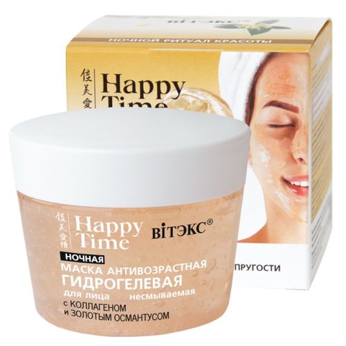 Маска для лица VITEX HAPPY TIME Ночная Антивозрастная гидрогелевая с коллагеном и золотым османтусом