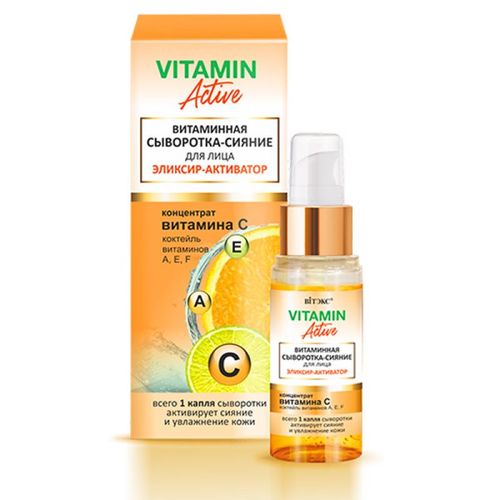 Yuz uchun zardob-yorug'lik VITEX VITAMIN ACTIVE Vitamin Elixir-aktivator
