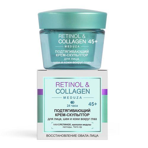 Крем-скульптор для лица шеи кожи вокруг глаз VITEX Retinol&collagen meduza подтягивающ.45+