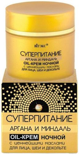 Oil-крем ночной для лица, шеи и декольте VITEX "СУПЕРПИТАНИЕ Аргана и Миндаль"