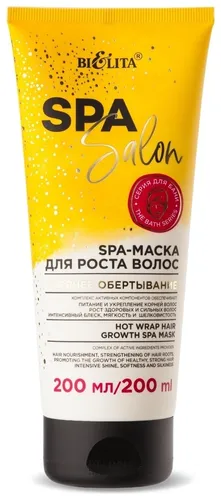 SPA-Маска BIELITA Spa salon для роста волос Горячее обертывание