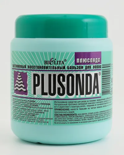 Витаминный восстановительный бальзам для волос BIELITA "Плюсонда" (PLUSONDA)
