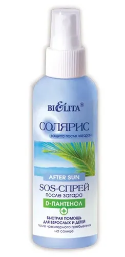 SOS-Spray BIELITA quyoshdan keyin D-pantenol