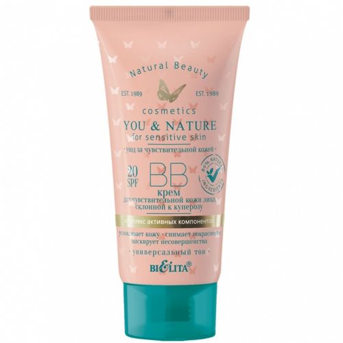 BB-крем для лица BIELITA BITЭКС You&Nature для чувствительной кожи склонной к куперозу SPF 20