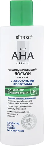 Лосьон отшелушивающий для лица Biтэкс Skin AHA Clinic с фруктовыми кислотами