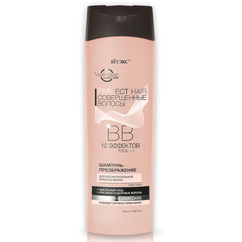BB shampun-transformation VITEKS "Perfect hair", 12 effekt, sochlarning ajoyib go'zalligi uchun