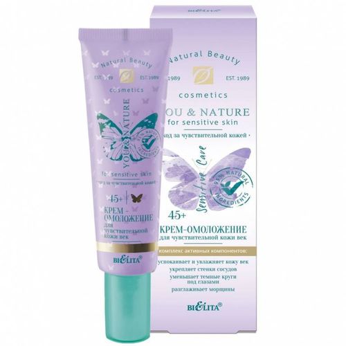 Крем-омоложение для век BIELITA "You & Nature" 45+, для чувствительной кожи
