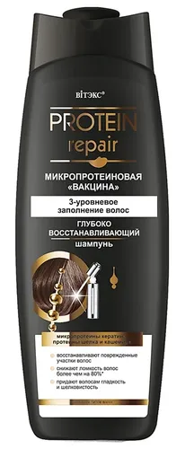 Шампунь VITEX "PROTEIN Repair" глубоко восстанавливающий, 3-уровневое заполнение волос