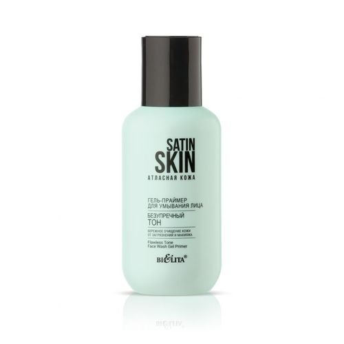 Гель-праймер для умывания BIELITA BITЭКС SATIN SKIN Атл. кожа Безупречный тон