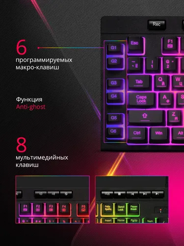 Клавиатура Redragon Shiva K512rgb, в Узбекистане