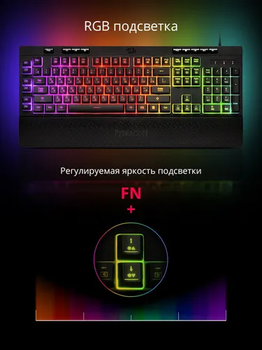 Клавиатура Redragon Shiva K512rgb, купить недорого