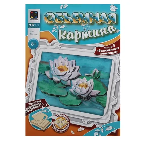 Объемный декупаж Живая картина 3D Белоснежные лепестки 956025