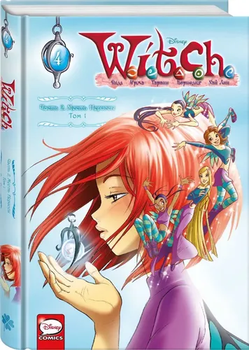 W.I.T.C.H. Часть 2. Месть Нериссы. Том 1 | Ньоне Элизабетта