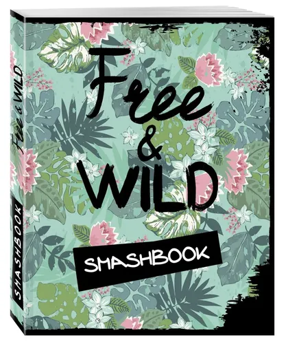 Smashbuk Free and wild (konvertlar bilan)