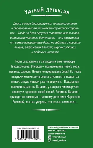 Гость без приглашения | Антонова Наталия Николаевна, в Узбекистане