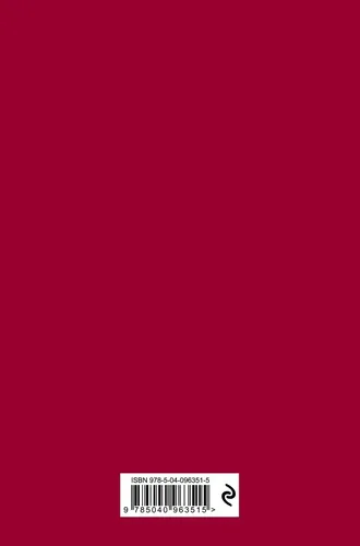 Деловой ежедневник: 24/7 (бордовый) (А5, твердый переплет с полусупером, 224 стр, в целлофане), в Узбекистане