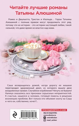 Девушка с проблемами | Алюшина Татьяна Александровна, в Узбекистане