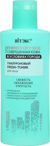 Fresh-тоник для лица ВIТЭКС "СОВЕРШЕННАЯ КОЖА В УСЛОВИЯХ ГОРОДА", None, None, в Узбекистане