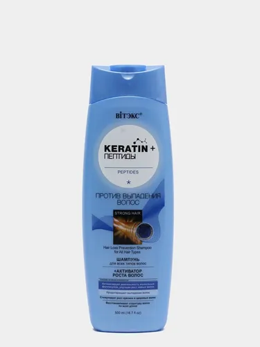 Шампунь для волос VITEX против выпадения Keratin+Пептиды, купить недорого