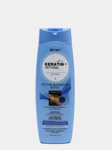 Soch to'kilishiga qarshi VITEX sochlar uchun shampun Keratin + Peptidlar, купить недорого