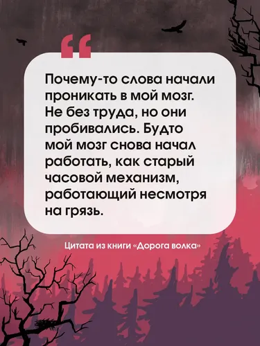 Дорога волка | Ламберт Ричард, в Узбекистане