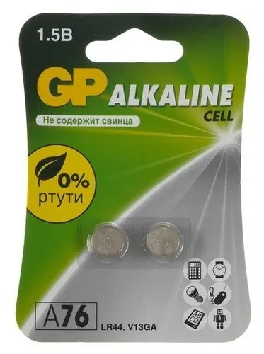 Батарейка GP A76 1.5V