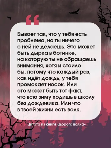 Дорога волка | Ламберт Ричард, купить недорого