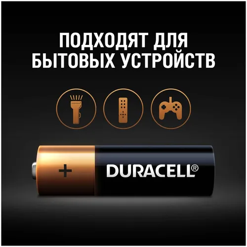 Batareya DURACELL 1,5V AA LR6 MN1500, 4 dona, в Узбекистане